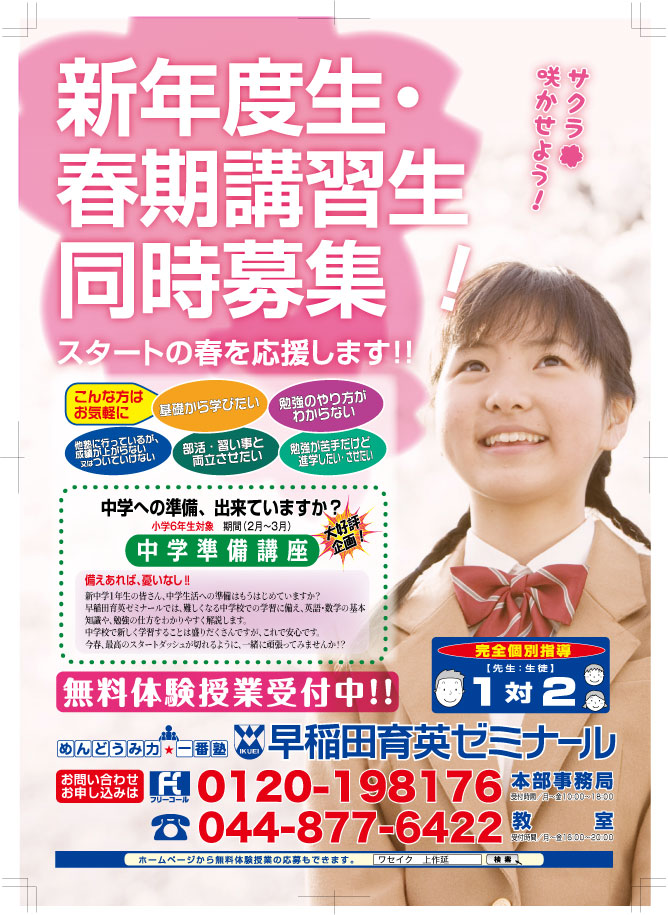 ���饷ɽ202602